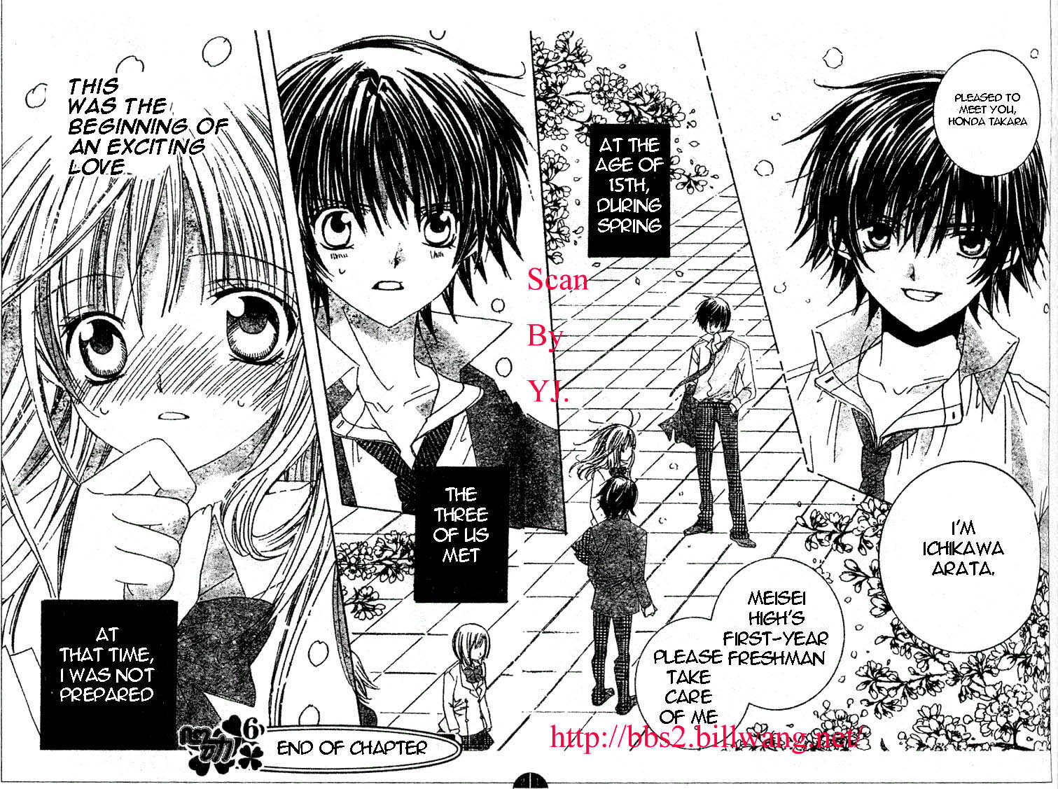 Moe Kare!! Chapter 5 page 27 - Chapter 5