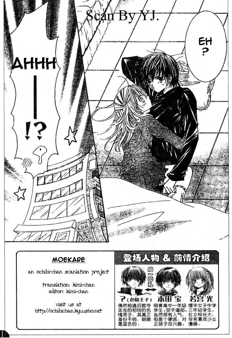 Moe Kare!! Chapter 5 page 3 - Chapter 5
