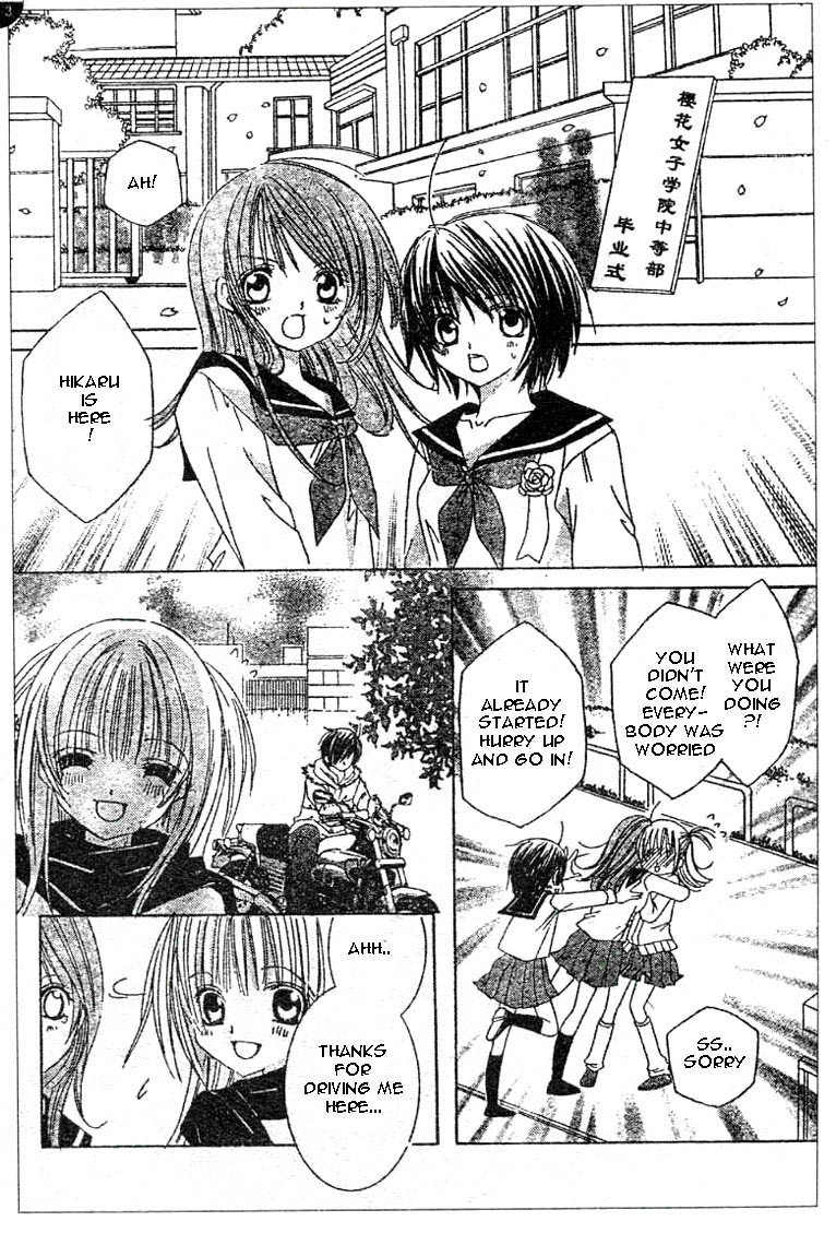 Moe Kare!! Chapter 5 page 8 - Chapter 5