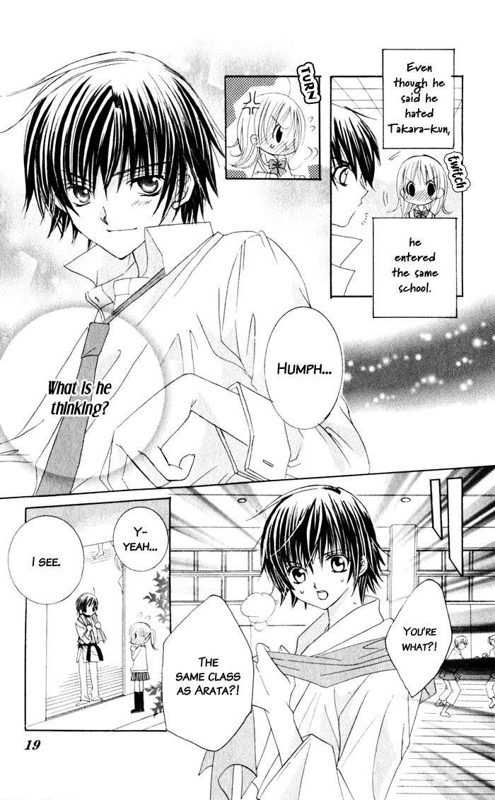 Moe Kare!! Chapter 6 page 17 - Chapter 6