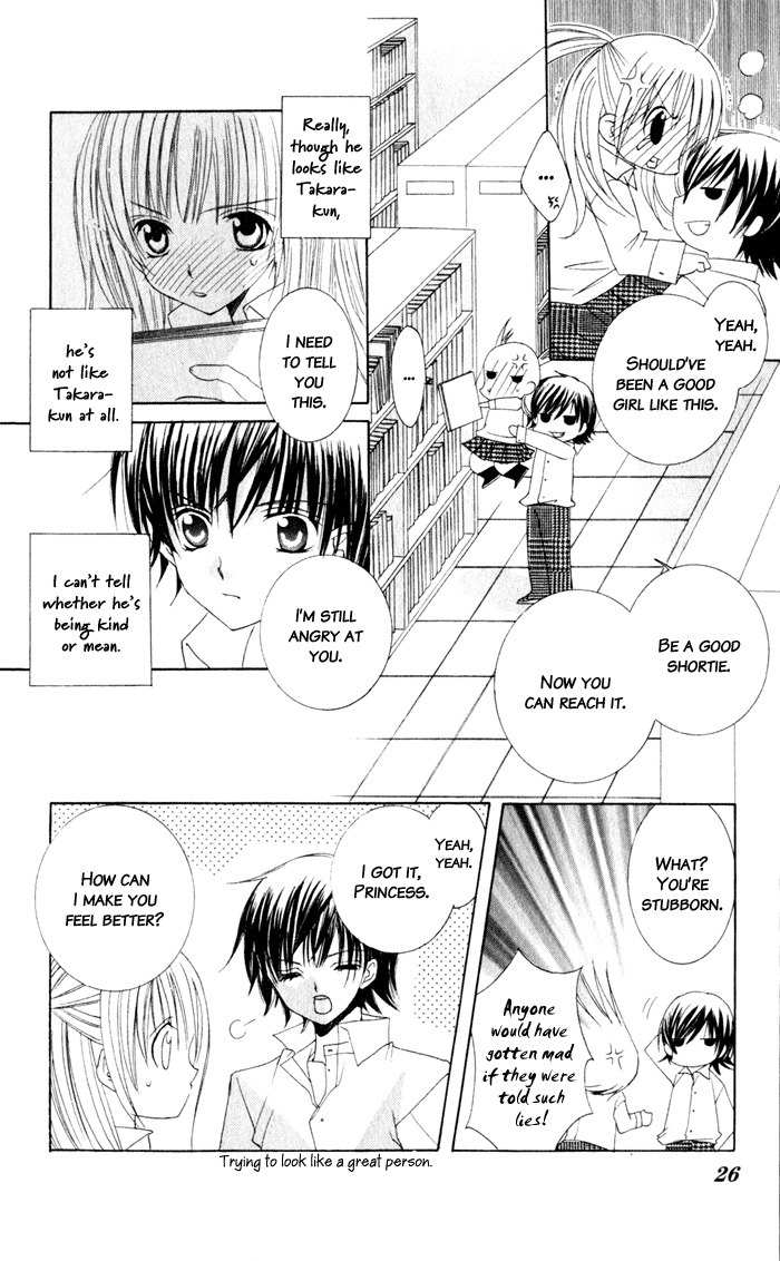 Moe Kare!! Chapter 6 page 24 - Chapter 6