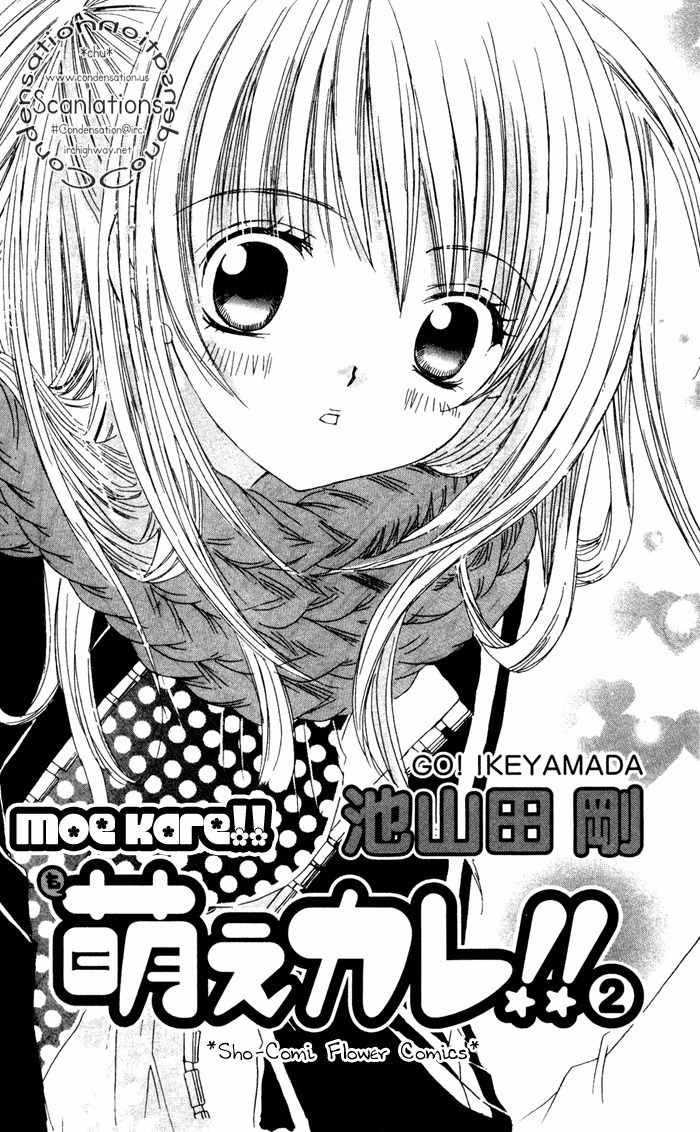 Moe Kare!! Chapter 6 page 3 - Chapter 6