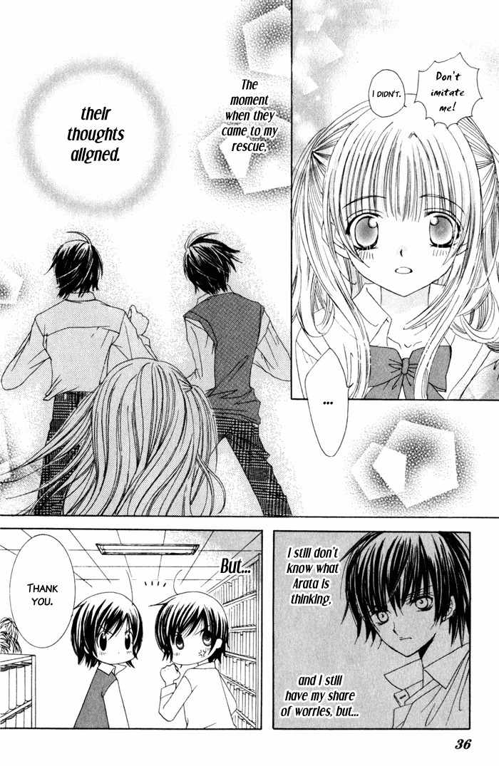 Moe Kare!! Chapter 6 page 33 - Chapter 6