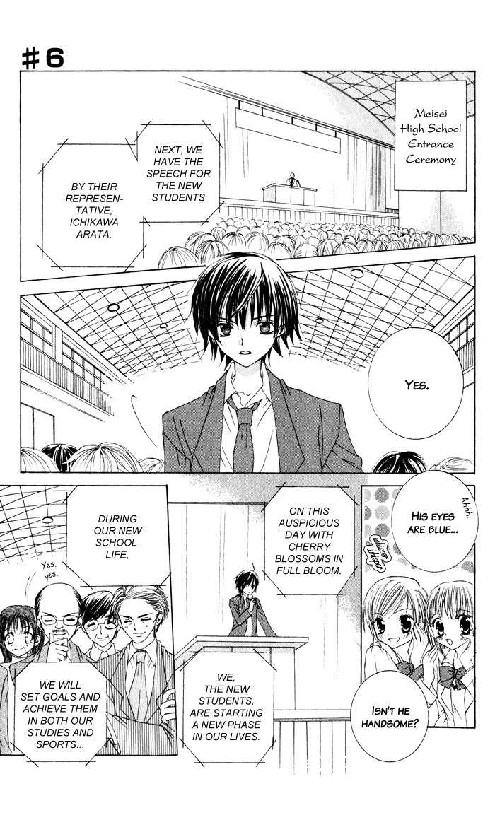 Moe Kare!! Chapter 6 page 6 - Chapter 6