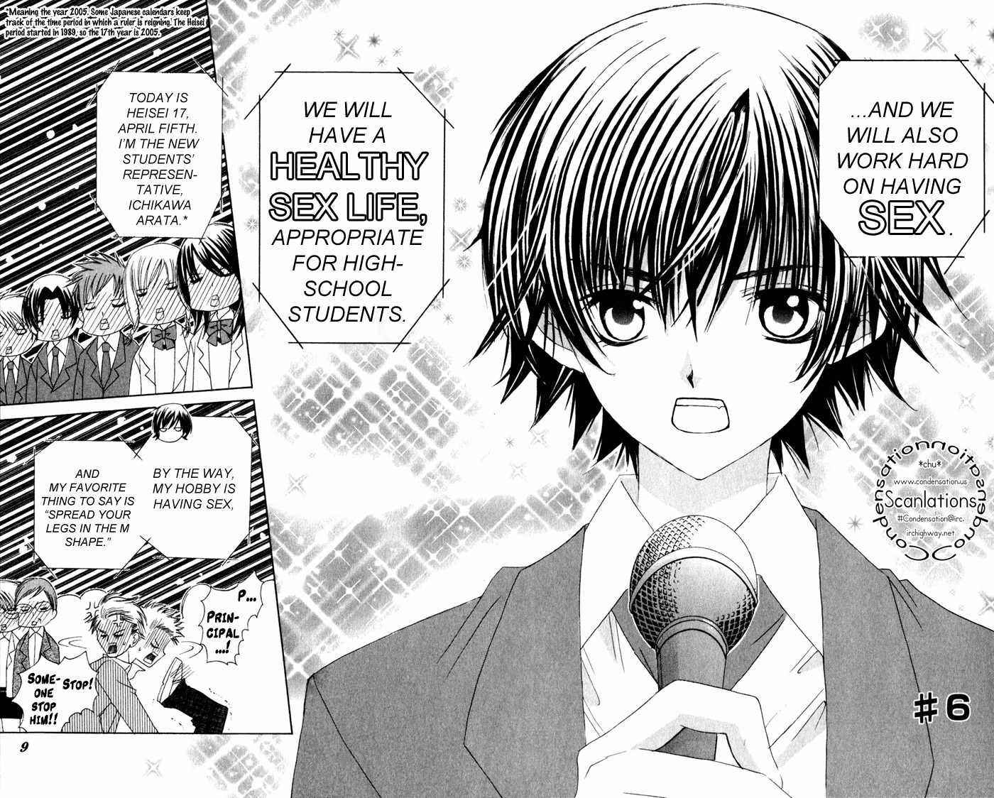 Moe Kare!! Chapter 6 page 7 - Chapter 6