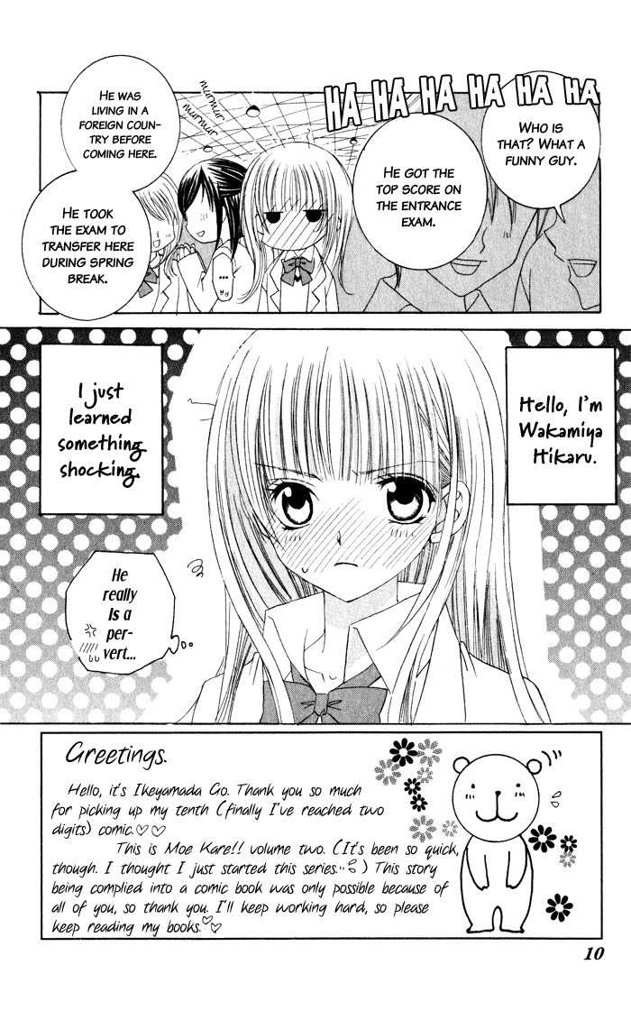 Moe Kare!! Chapter 6 page 8 - Chapter 6