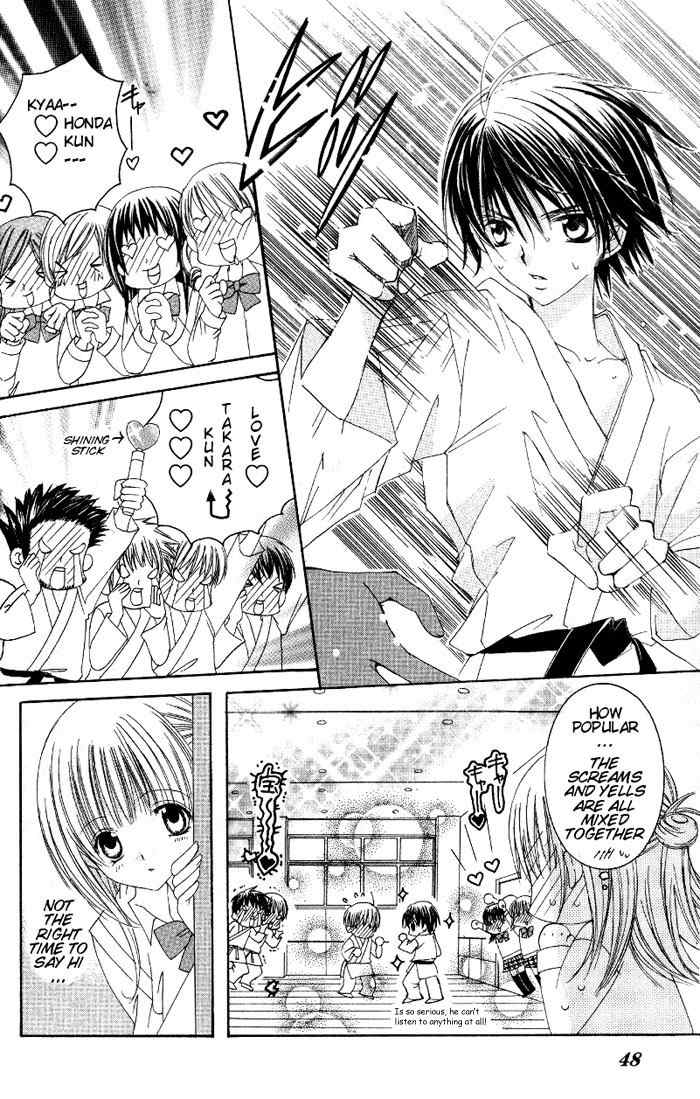 Moe Kare!! Chapter 7 page 12 - Chapter 7