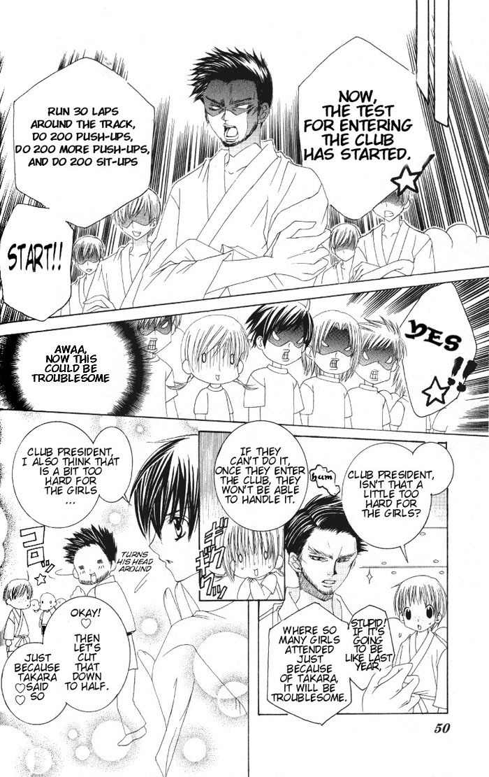 Moe Kare!! Chapter 7 page 14 - Chapter 7