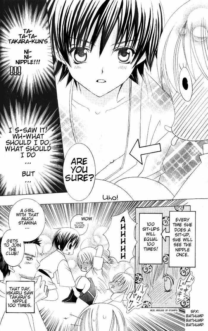 Moe Kare!! Chapter 7 page 16 - Chapter 7