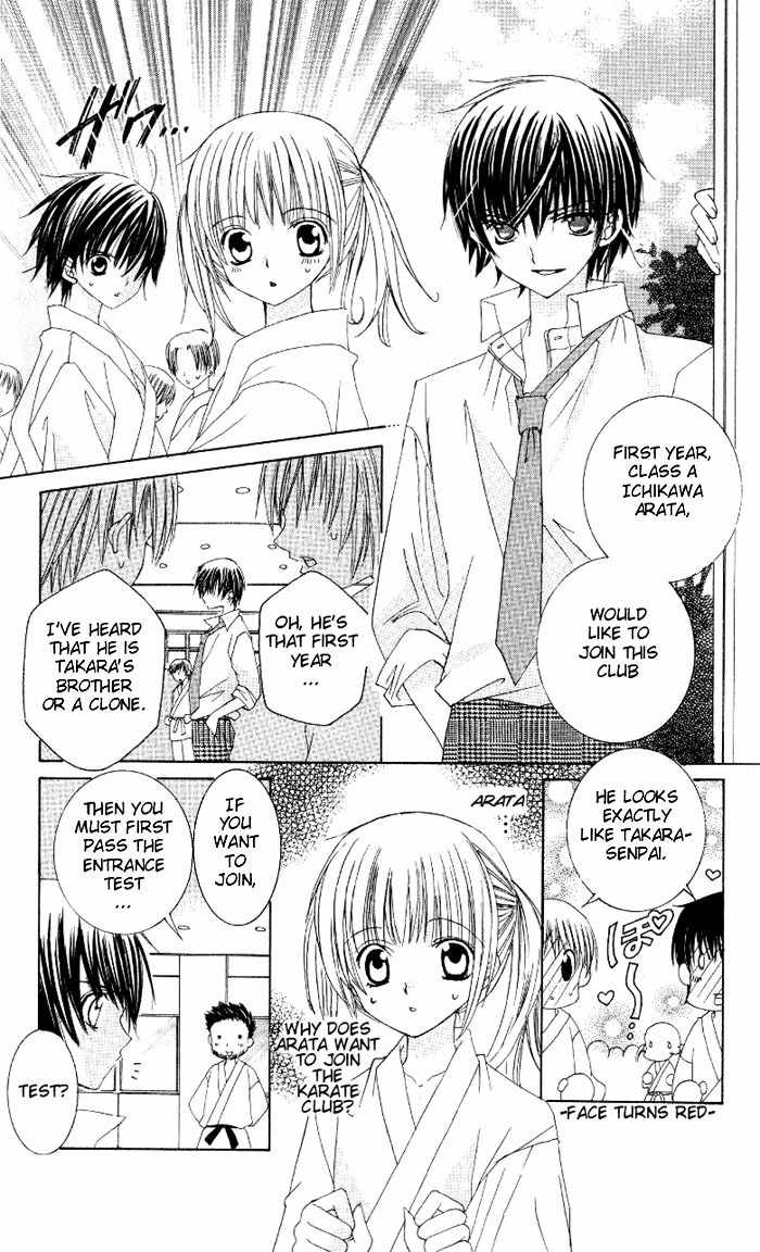 Moe Kare!! Chapter 7 page 21 - Chapter 7