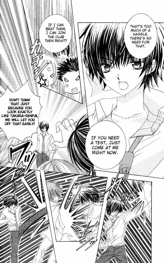 Moe Kare!! Chapter 7 page 22 - Chapter 7
