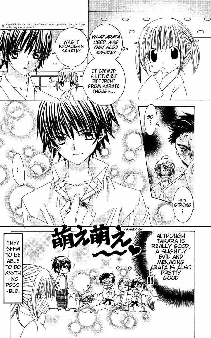 Moe Kare!! Chapter 7 page 24 - Chapter 7