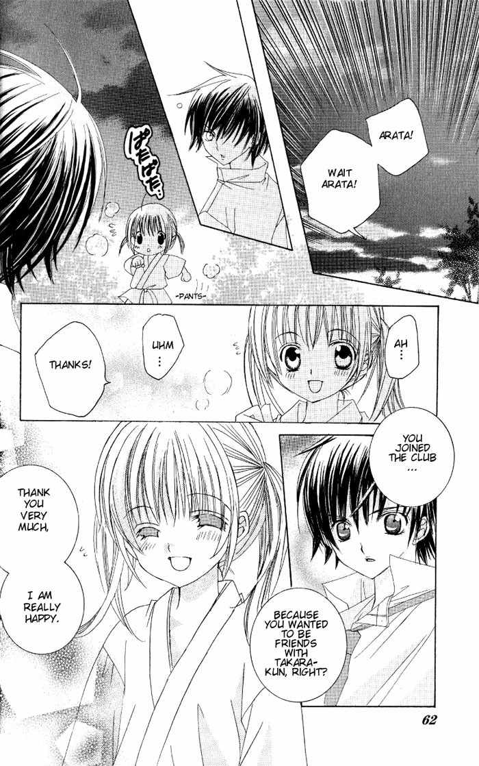 Moe Kare!! Chapter 7 page 26 - Chapter 7