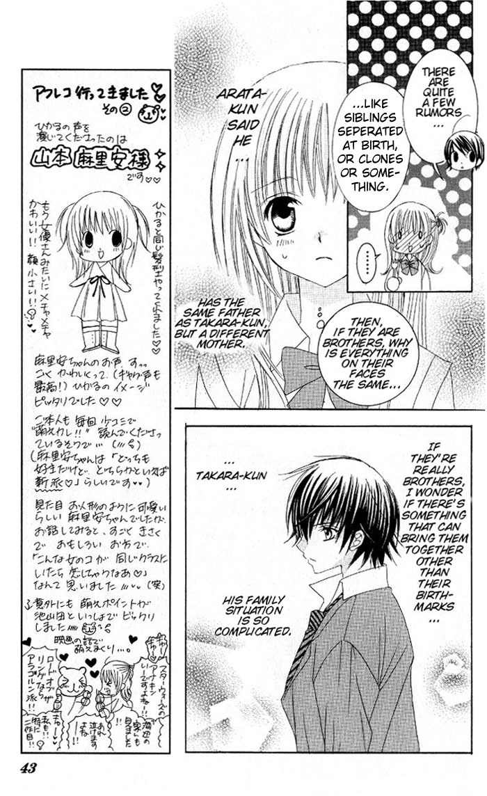 Moe Kare!! Chapter 7 page 7 - Chapter 7