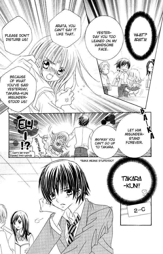 Moe Kare!! Chapter 8 page 12 - Chapter 8