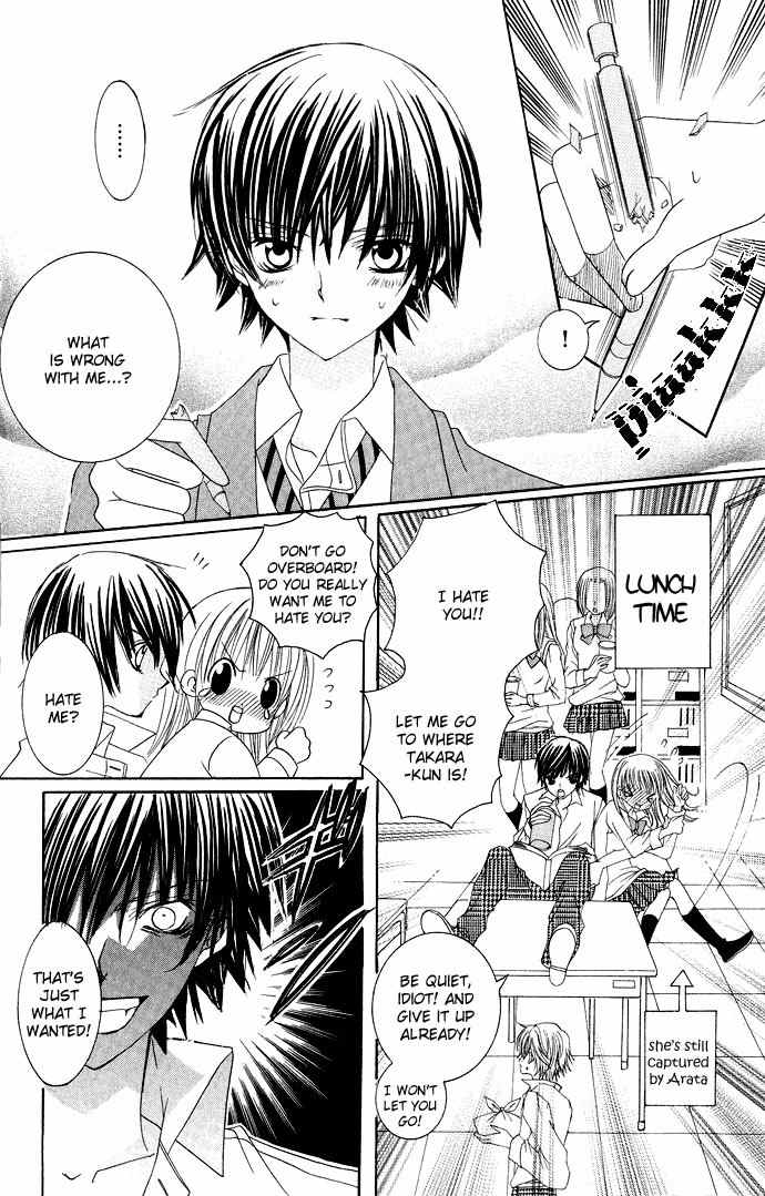 Moe Kare!! Chapter 8 page 14 - Chapter 8