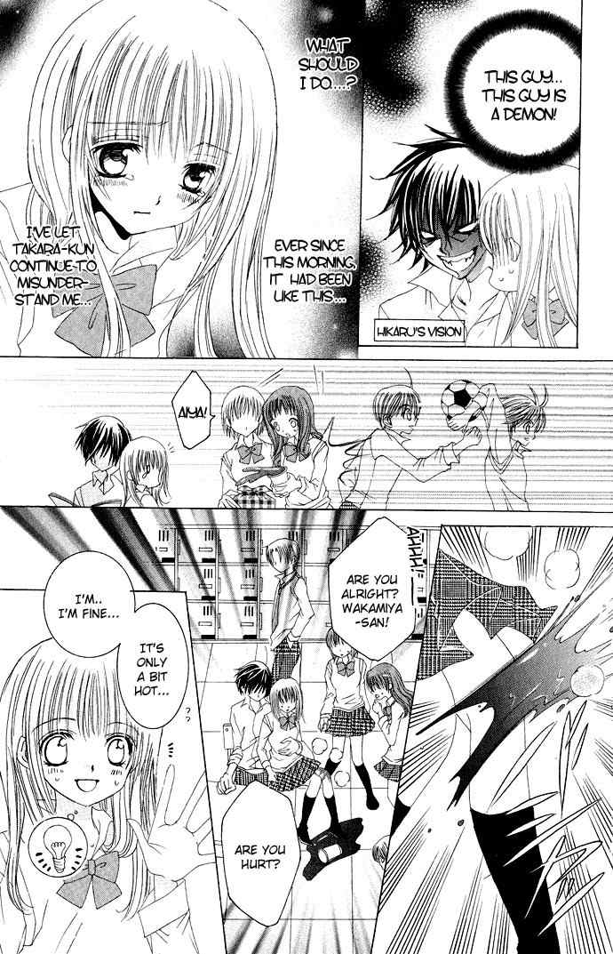Moe Kare!! Chapter 8 page 15 - Chapter 8