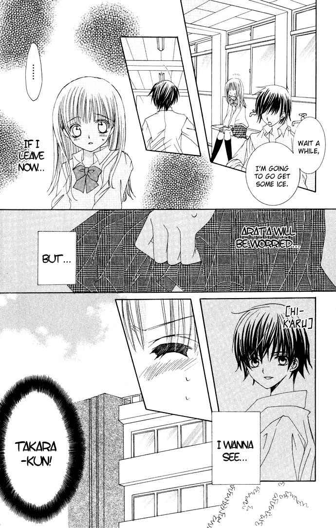Moe Kare!! Chapter 8 page 18 - Chapter 8