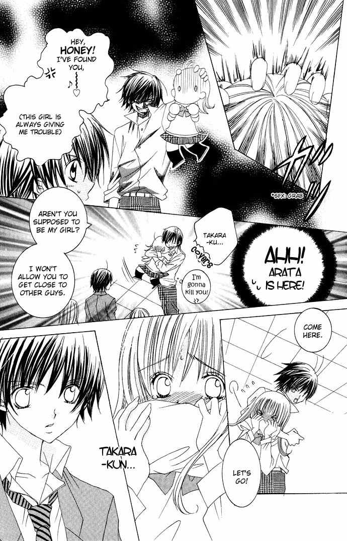 Moe Kare!! Chapter 8 page 21 - Chapter 8