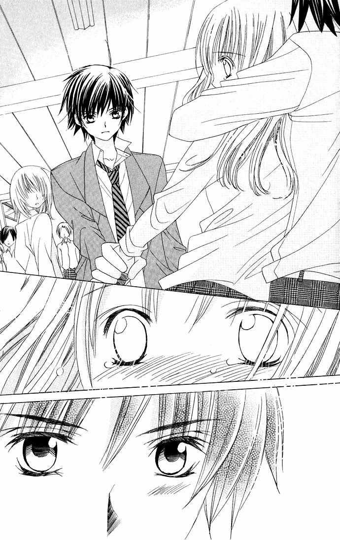 Moe Kare!! Chapter 8 page 23 - Chapter 8