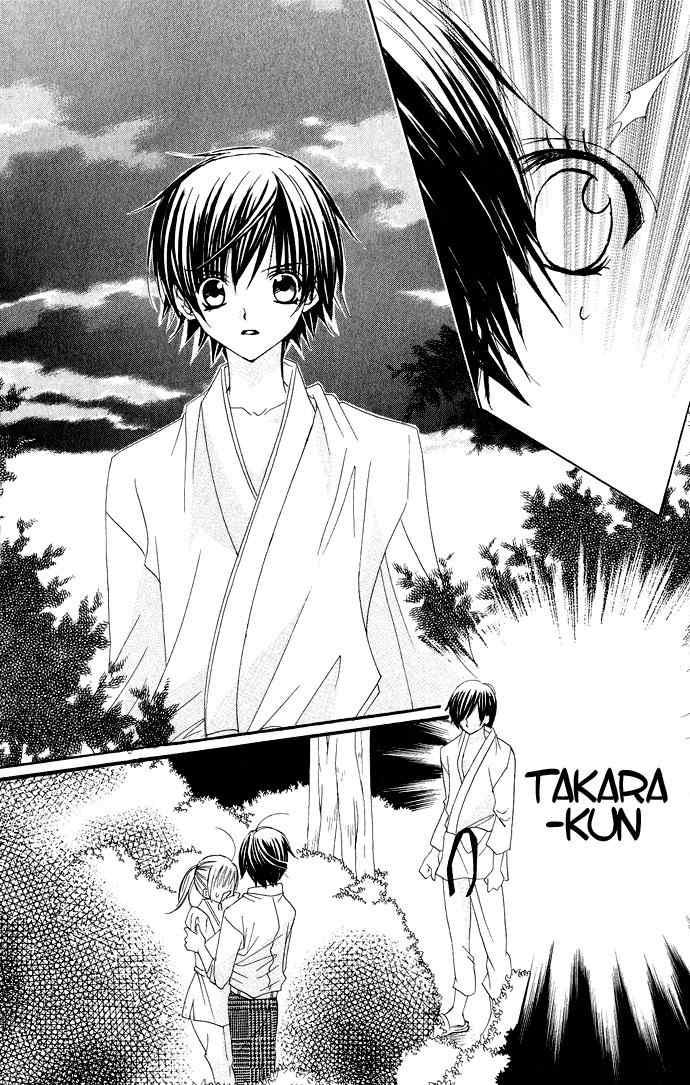 Moe Kare!! Chapter 8 page 4 - Chapter 8