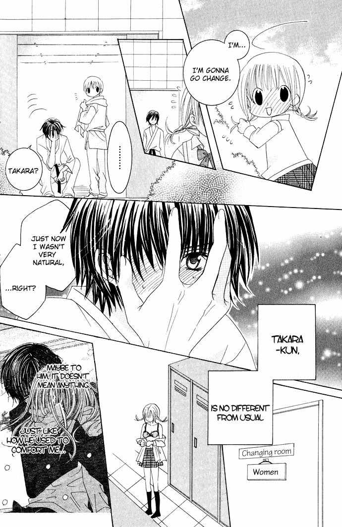 Moe Kare!! Chapter 9 page 13 - Chapter 9