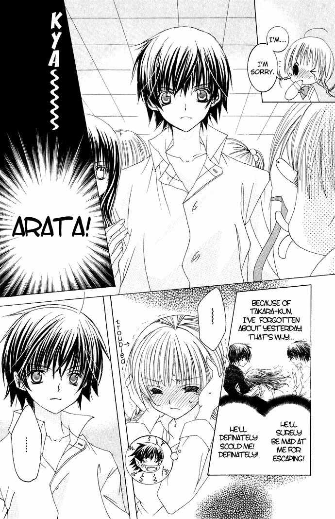 Moe Kare!! Chapter 9 page 15 - Chapter 9