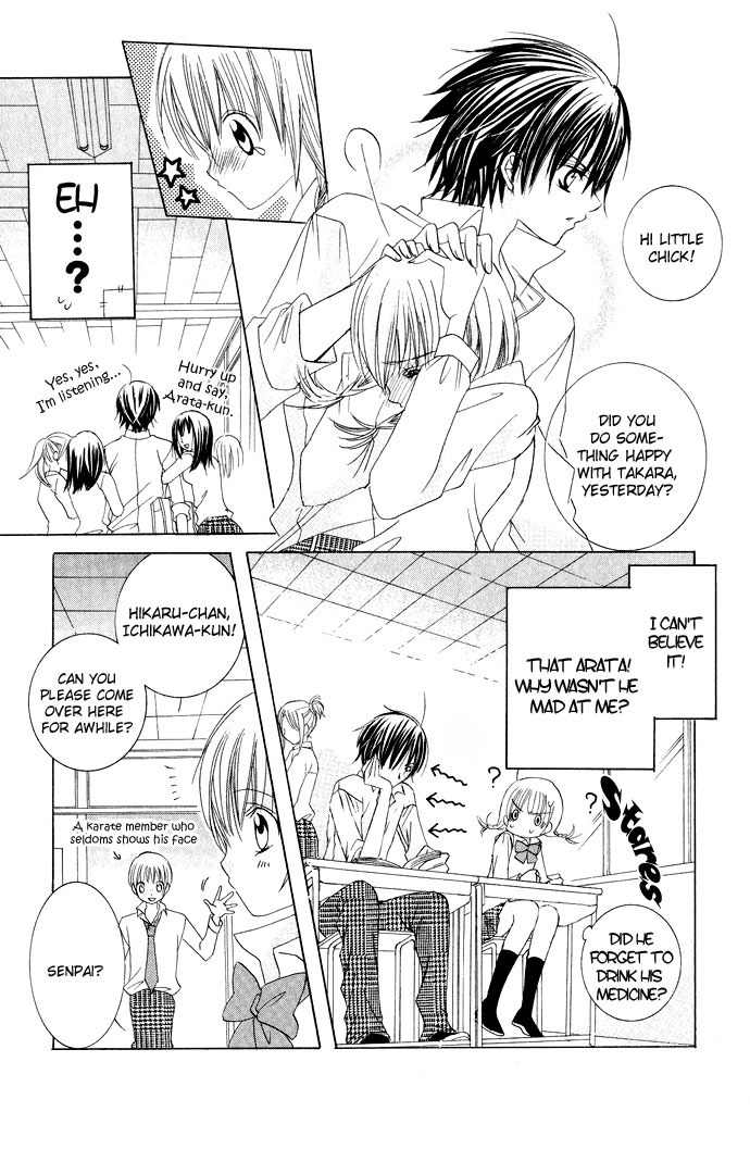 Moe Kare!! Chapter 9 page 16 - Chapter 9