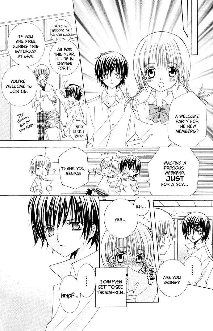 Moe Kare!! Chapter 9 page 17 - Chapter 9