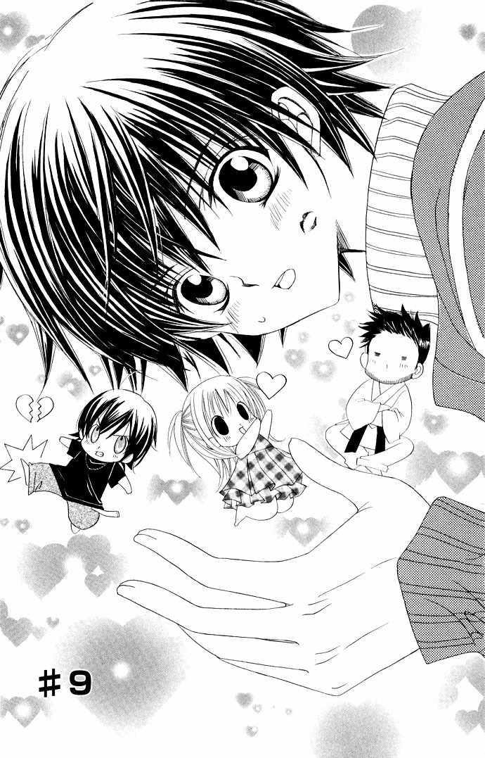 Moe Kare!! Chapter 9 page 2 - Chapter 9