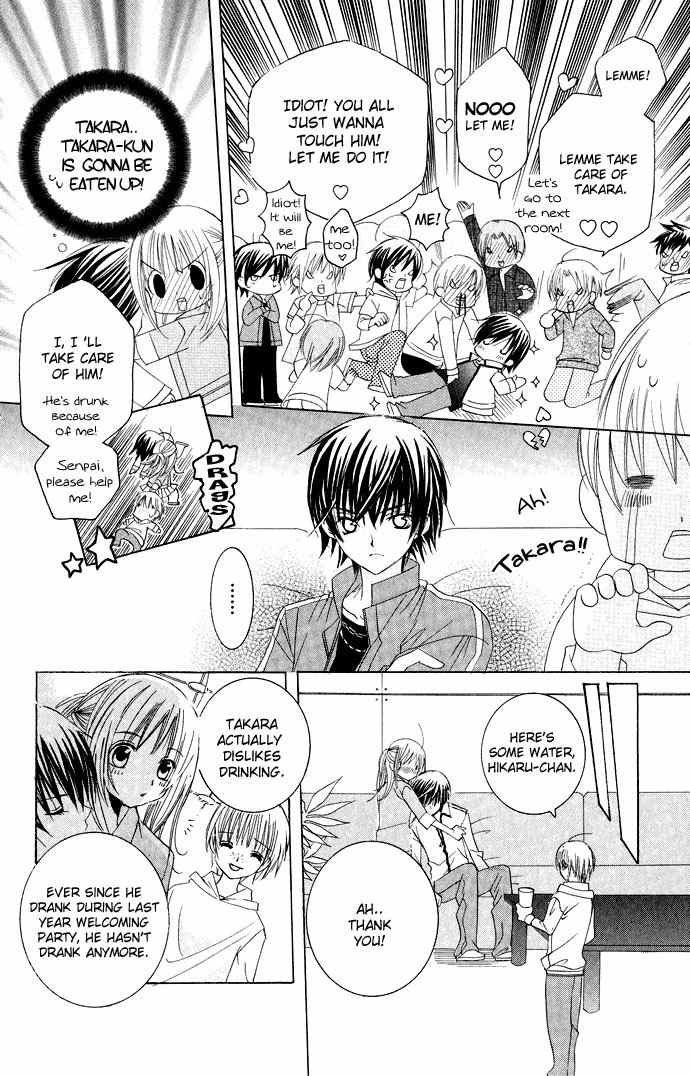 Moe Kare!! Chapter 9 page 23 - Chapter 9