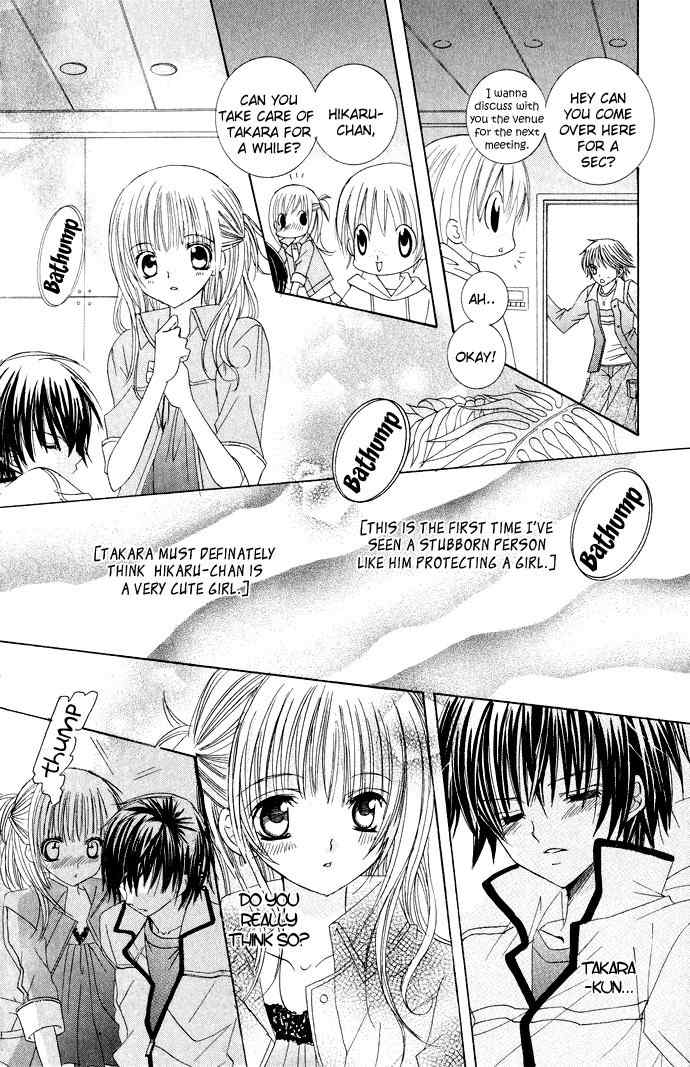 Moe Kare!! Chapter 9 page 25 - Chapter 9