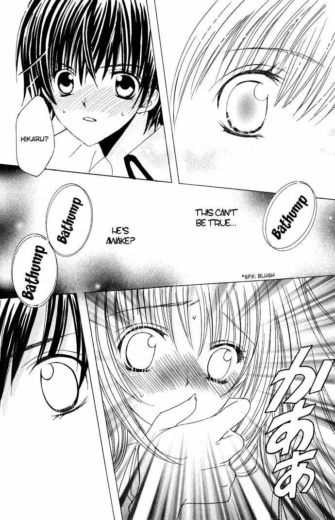 Moe Kare!! Chapter 9 page 30 - Chapter 9