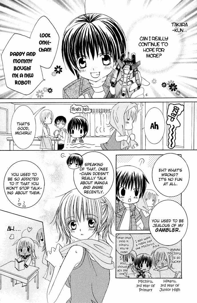 Moe Kare!! Chapter 9 page 9 - Chapter 9