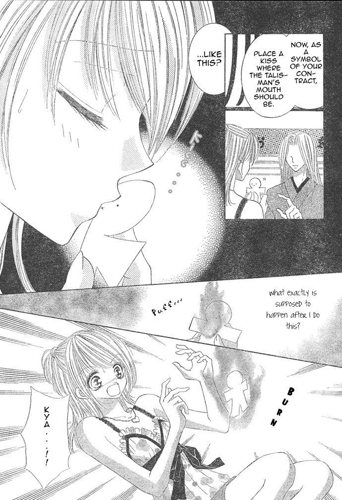 Moe Moe Darling Chapter 1 page 6 - Chapter 1