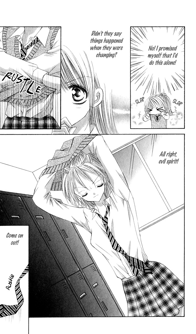 Moe Moe Darling Chapter 2 page 12 - Chapter 2
