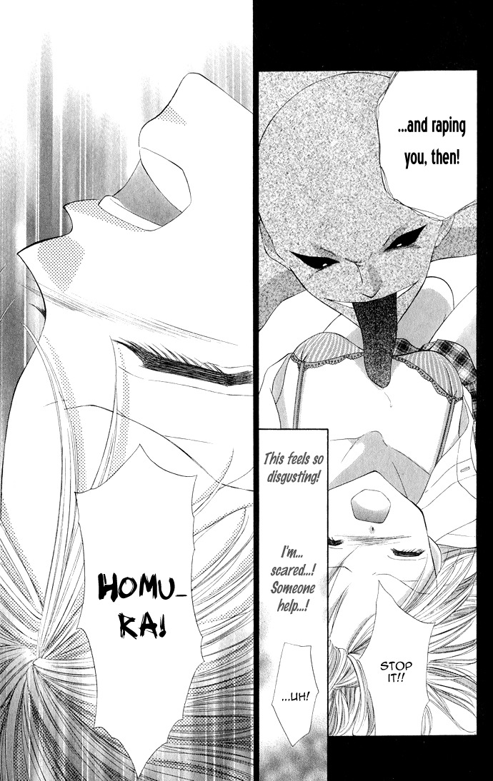 Moe Moe Darling Chapter 2 page 15 - Chapter 2