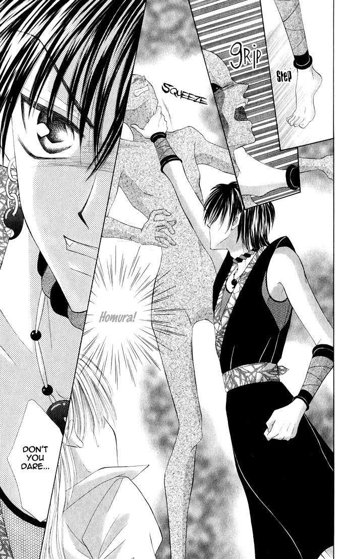 Moe Moe Darling Chapter 2 page 17 - Chapter 2