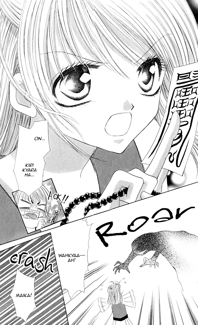 Moe Moe Darling Chapter 2 page 3 - Chapter 2