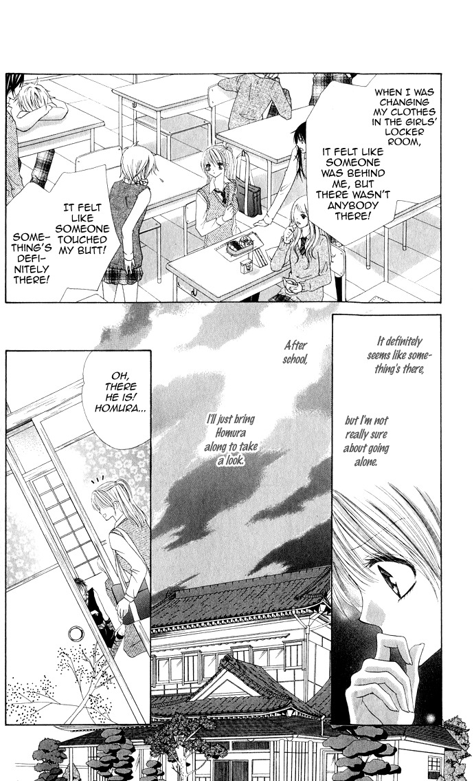Moe Moe Darling Chapter 2 page 8 - Chapter 2