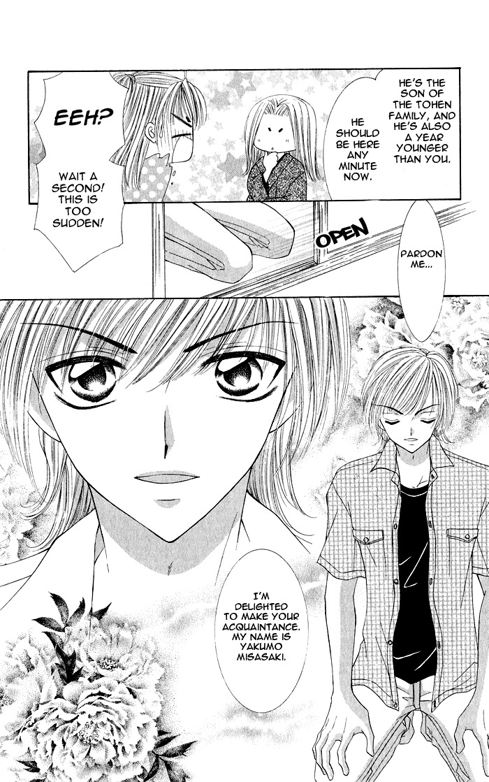 Moe Moe Darling Chapter 3 page 6 - Chapter 3