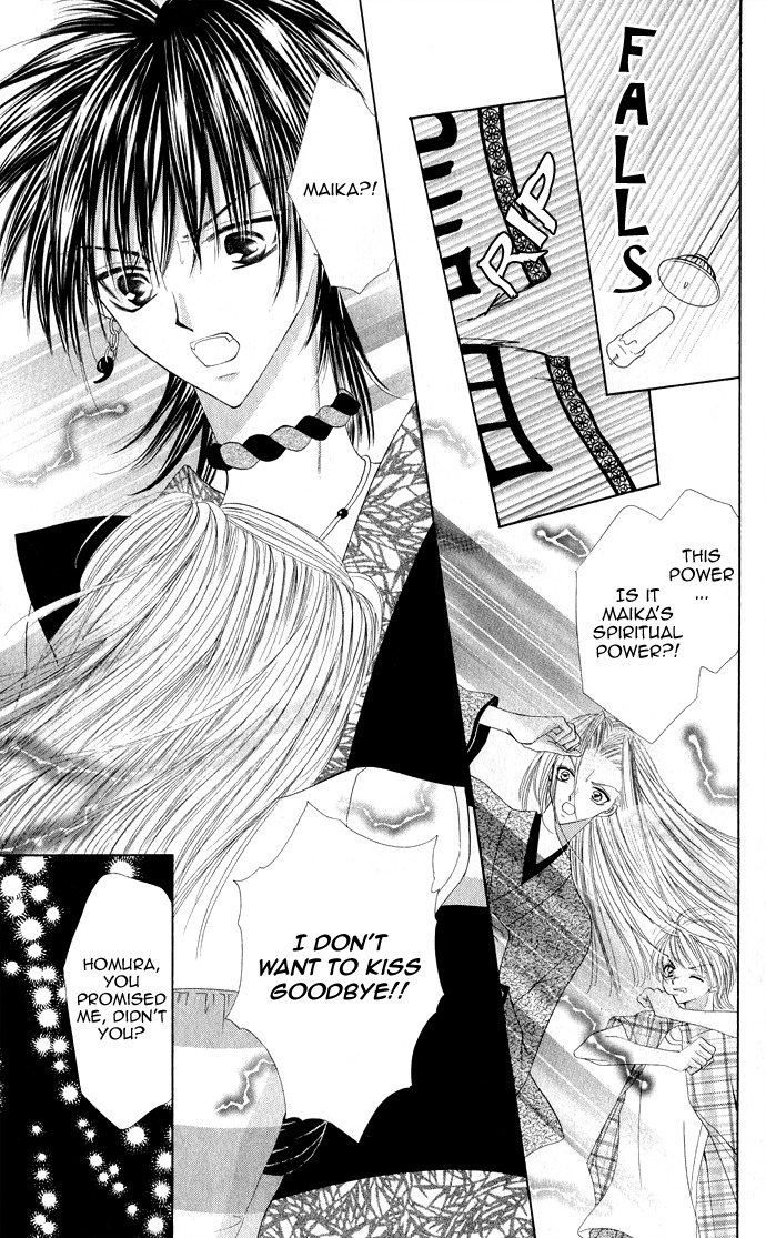 Moe Moe Darling Chapter 6 page 17 - Chapter 6