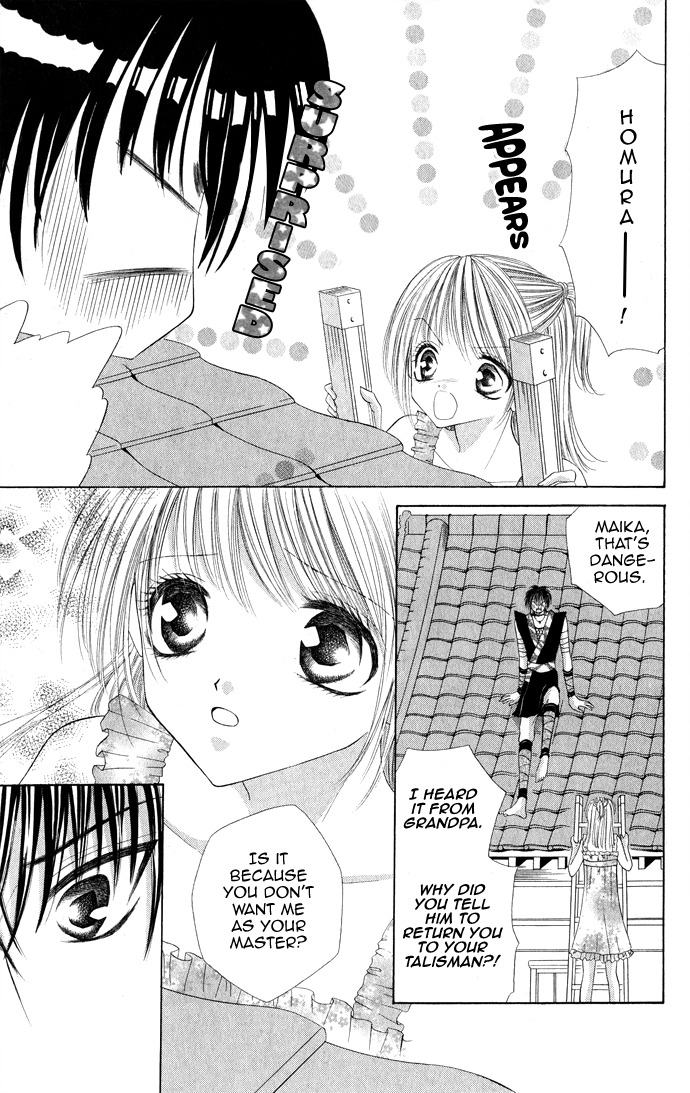 Moe Moe Darling Chapter 6 page 3 - Chapter 6