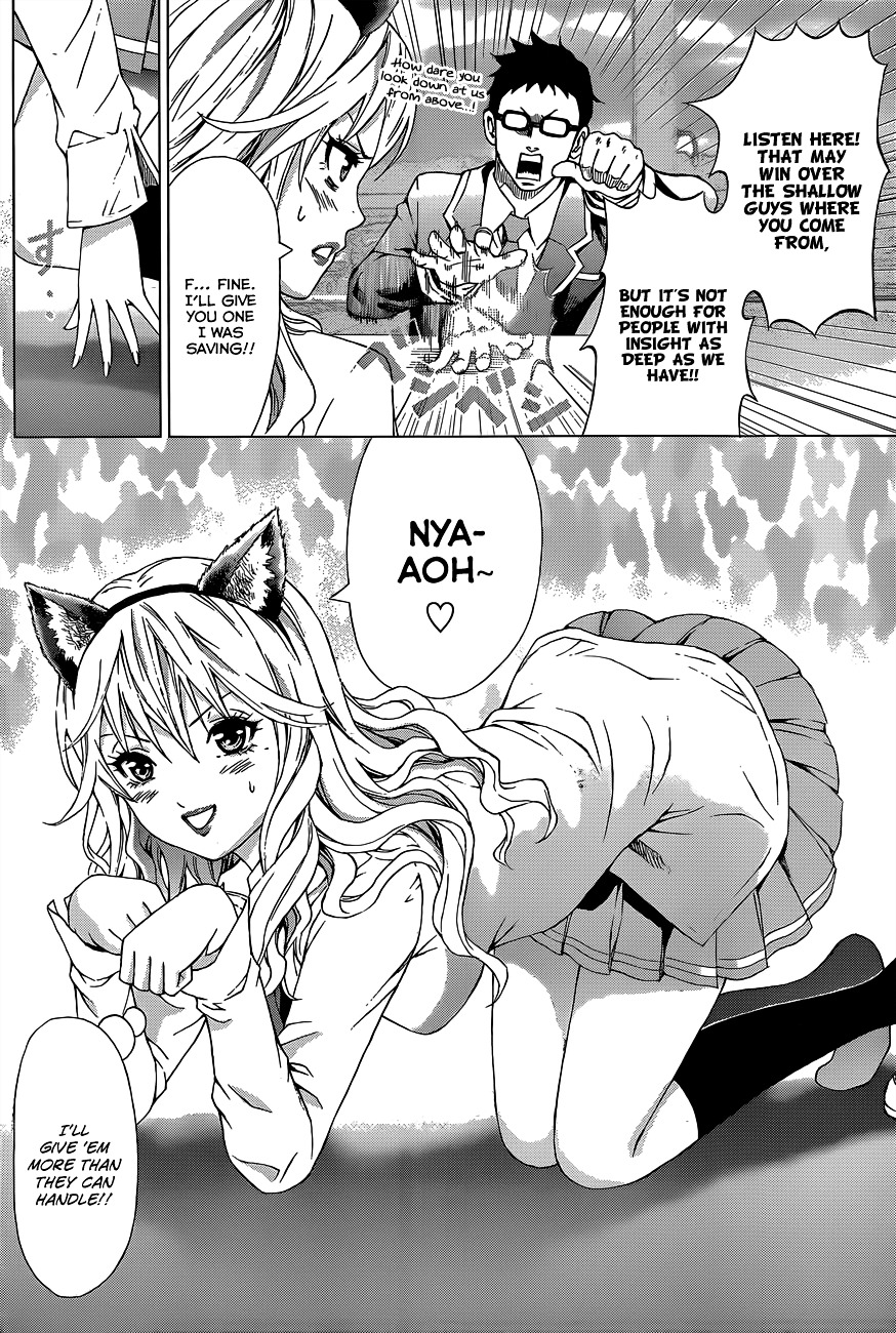 Moe War Chapter 0 page 13 - Chapter 0 : Oneshot
