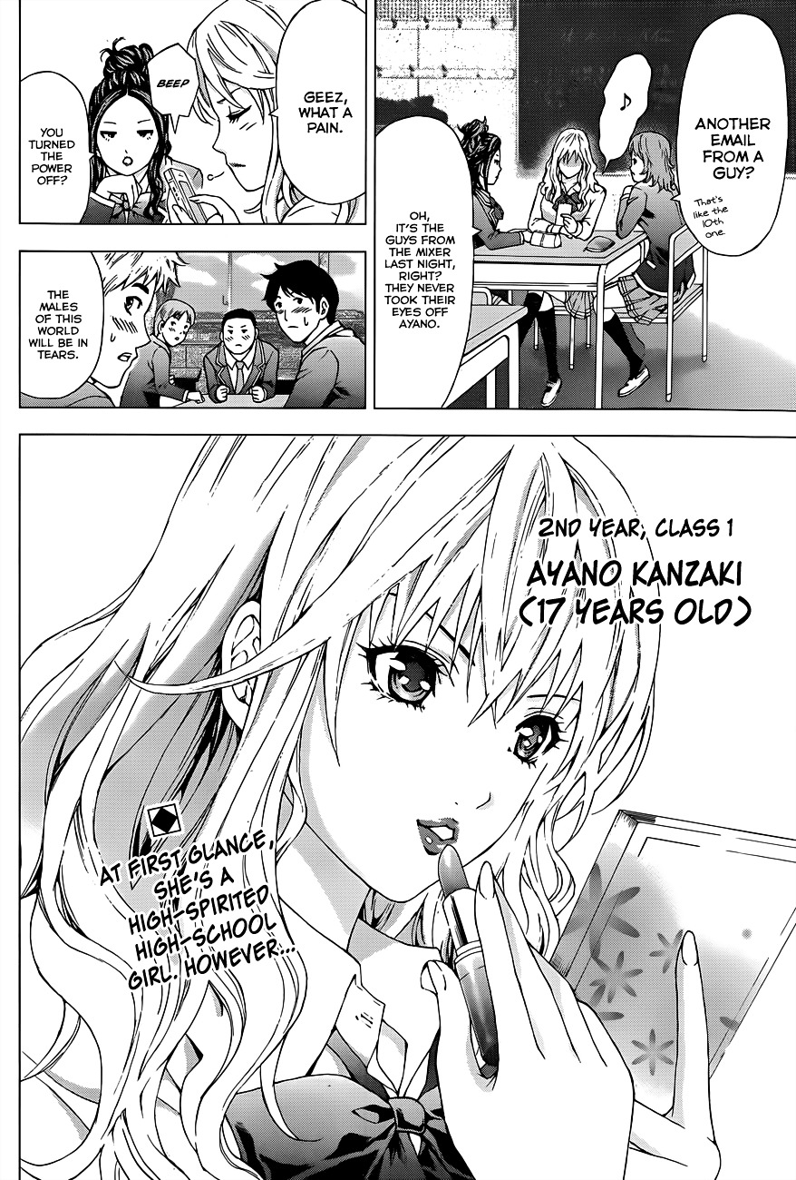 Moe War Chapter 0 page 3 - Chapter 0 : Oneshot