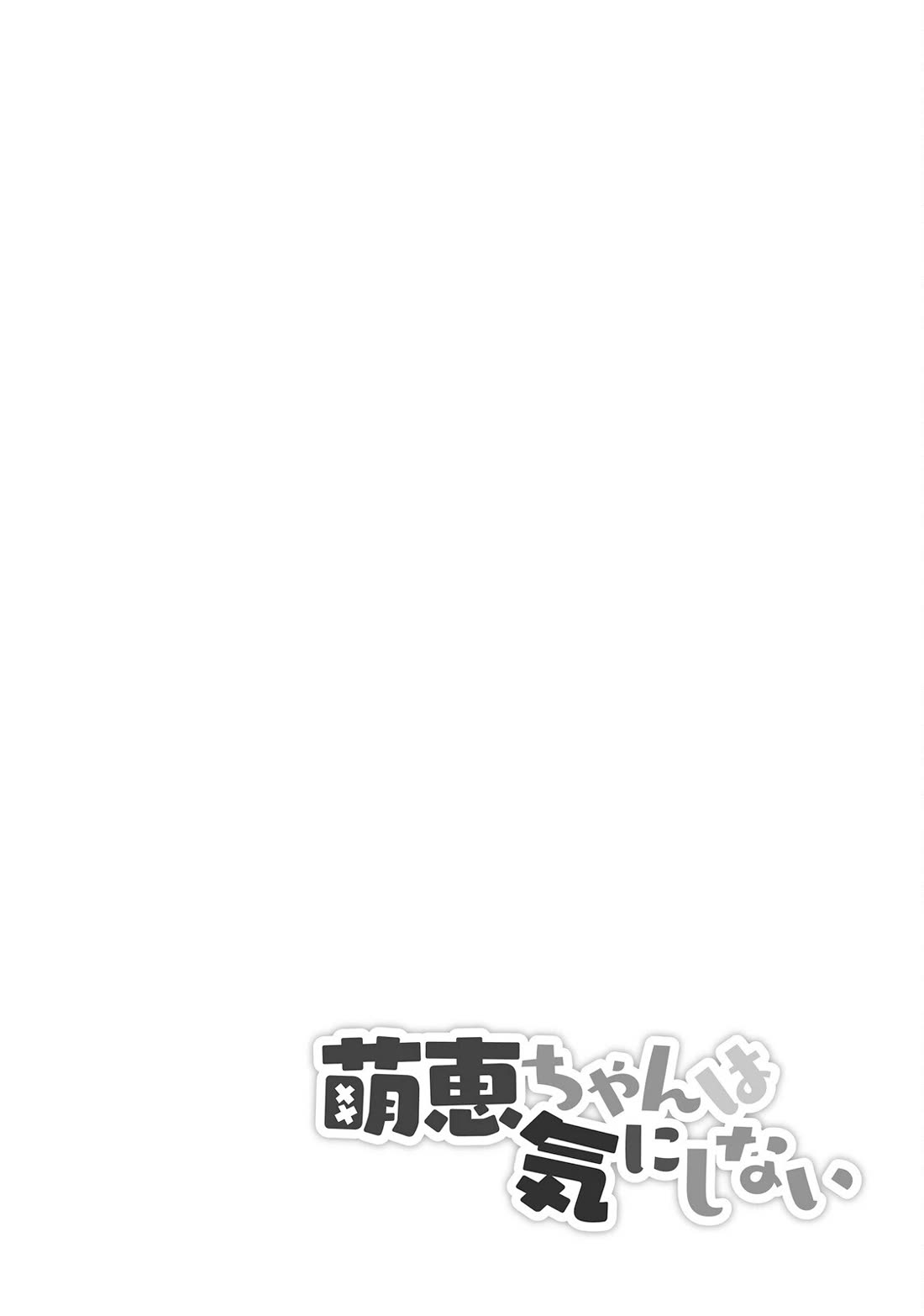 Moee-chan wa Ki ni Shinai Chapter 8 page 23 - Chapter 8