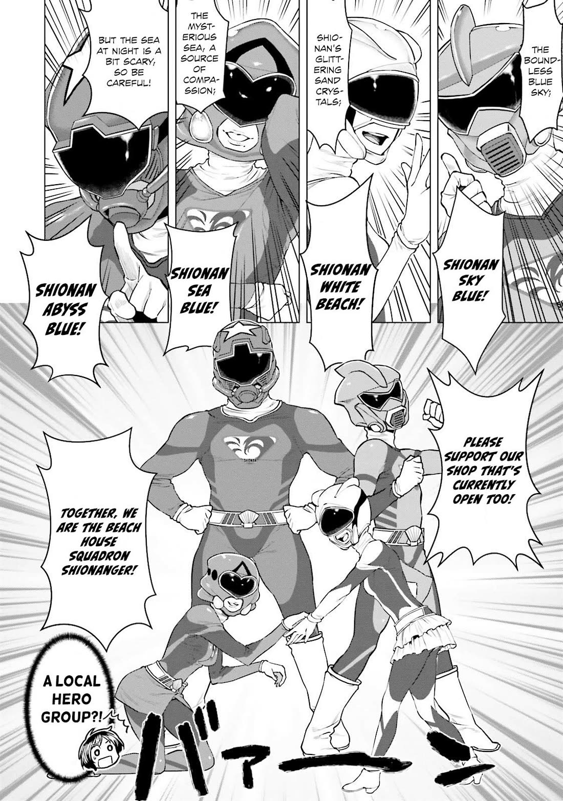 Moee-chan wa Ki ni Shinai Chapter 8 page 7 - Chapter 8