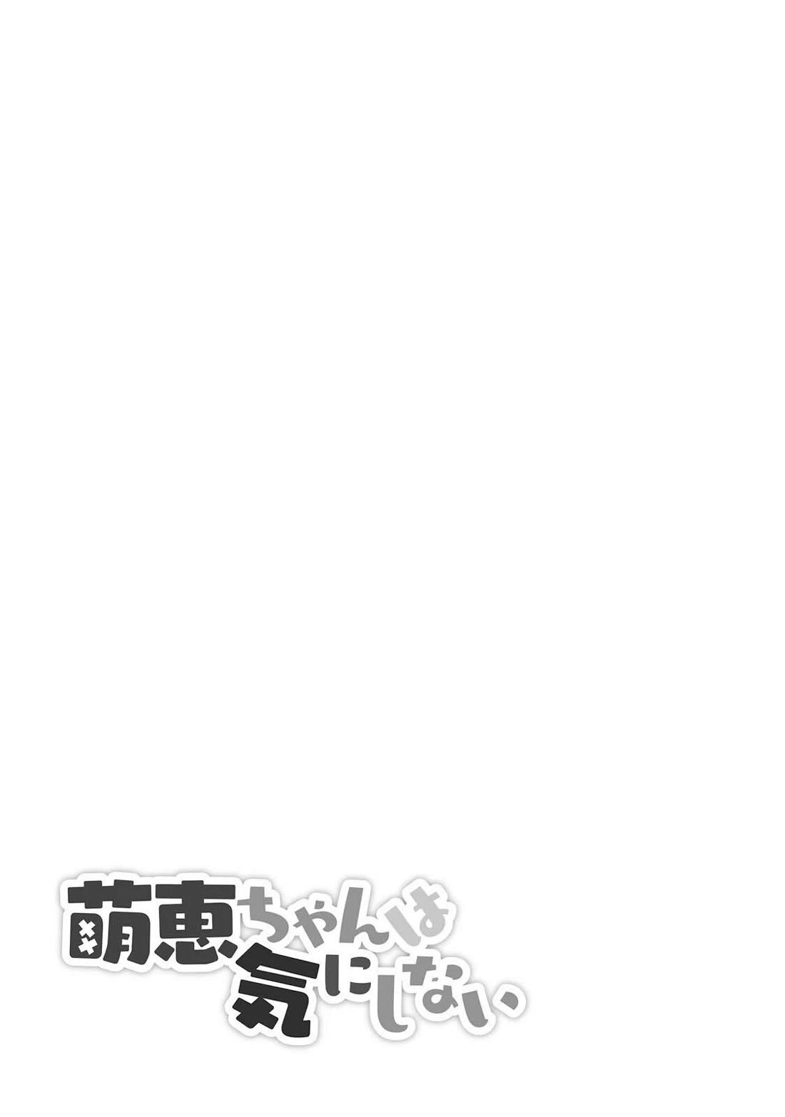 Moee-chan wa Ki ni Shinai Chapter 9 page 16 - Chapter 9