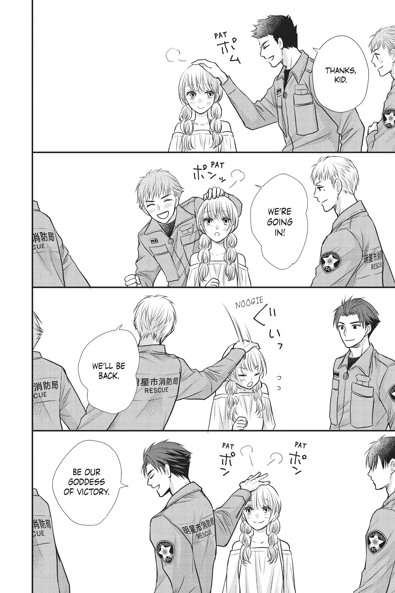 Moekare wa Orenji-iro Chapter 10 page 32 - Chapter 10: Nationals (Part 1)
