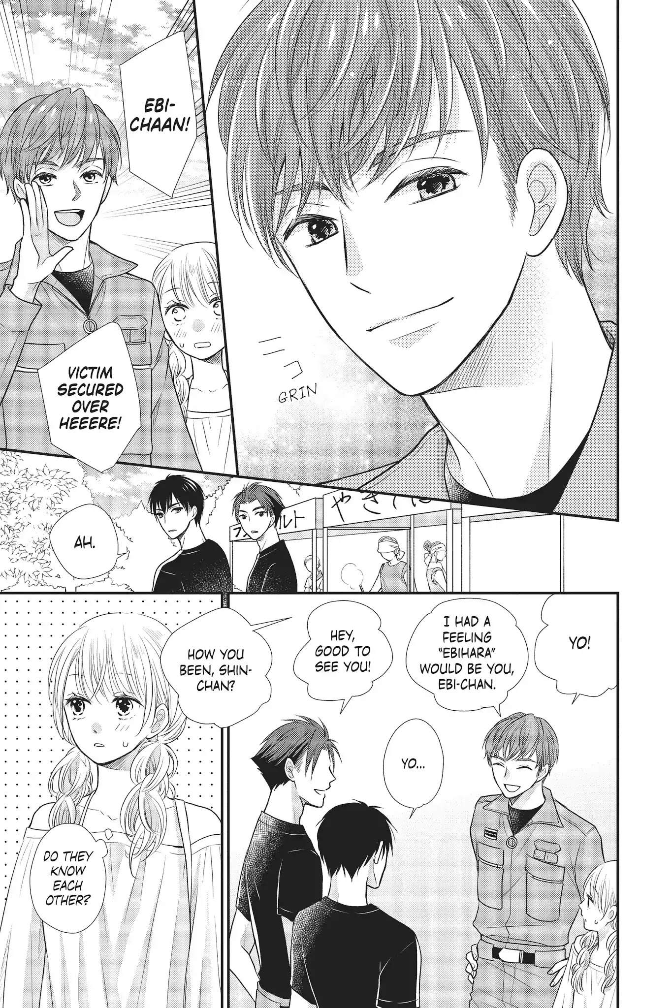 Moekare wa Orenji-iro Chapter 10 page 5 - Chapter 10: Nationals (Part 1)